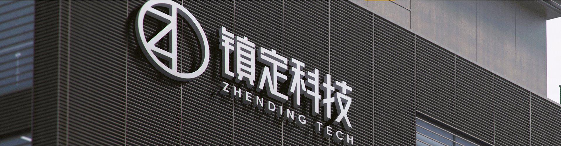 招商加盟